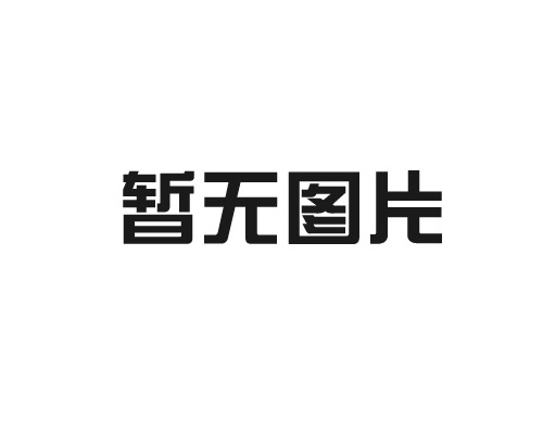 重庆庆典公司简述庆典策划有哪些分类！